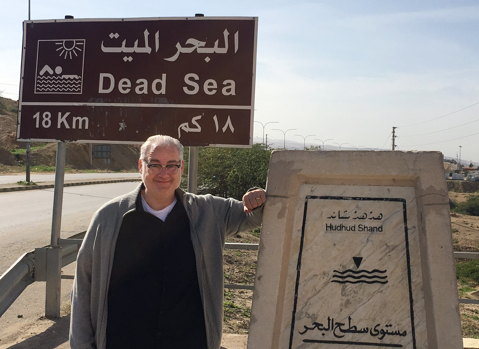 Prof. Brian J. Bowe in Jordan during his Fulbright fellowship.